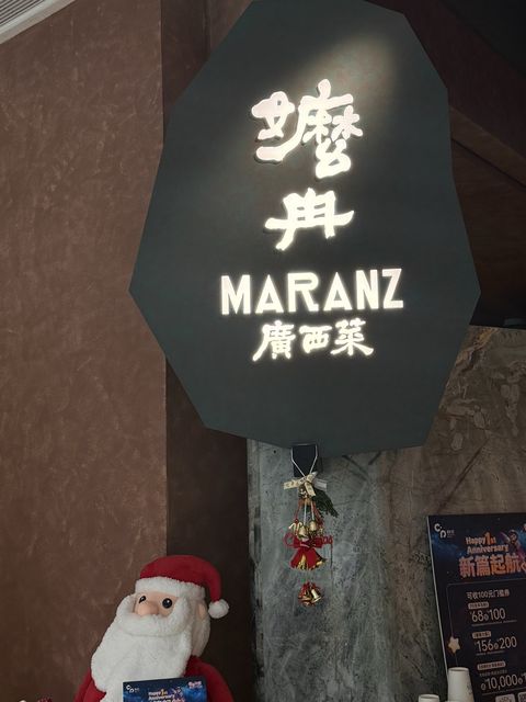 广西菜
